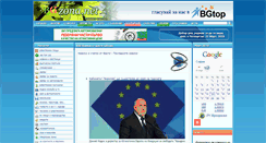 Desktop Screenshot of bgzona.net