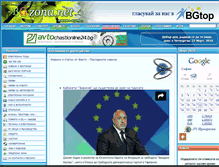 Tablet Screenshot of bgzona.net